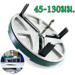 ที่เจาะรูไม้อเนกประสงค์ ที่เจาะรูเลื่อยอเนกประสงค์ขนาด 45-130มม.  ที่เจาะรูไม้อเนกประสงค์ สว่านเจาะรูอเนกประสงค์ปรับได้ ปรับได้ พร้อมดอกสว่านตําแหน่ง สําหรับ แผ่นไม้ แผ่นยิปซั่ม ที่เครื่องเจาะรู Pelat Aluminium พลาสติก