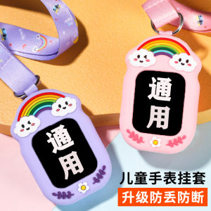เคสสายนาฬิกาสําหรับเด็กสากลพร้อมจี้กระต่ายฝาครอบป้องกัน 360 องศาสําหรับนาฬิกาอัจฉริยะ