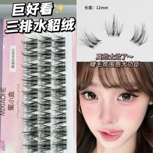 Curly Asian Fake Eyelashes 5D Baby Bend Mink Velvet like Artificial Eyelashes Beauty Tools from Mainland China MXH121