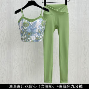 High-End Slimming Yoga Fitness Sports Pilates Two-Piece Set for Women with Chest Pad Floral Print Comfortable Nylon Fabric