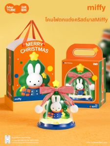 MAKETUBU | Gift Night Light