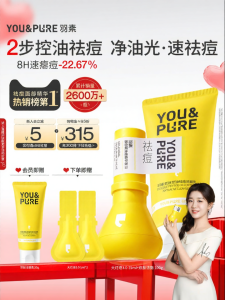 YOU&PURE | Acne-fighting 3.0 Cleaning Amino Acid Facial Cleanser Set
