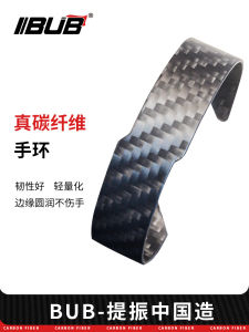 Bub Real Carbon Fiber Bracelet Special-Interest Design Men Gift Simple Couple Bracelet Accessible Luxury Hip Hop Bracelet Wrist Ring