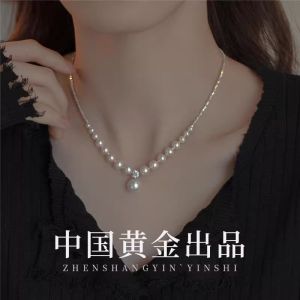 Imitation Pearl Necklace