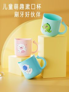 Cartoon Childrens Spill-Proof Cup with Handle Water Drinking Mouth Washing Cup Baby Nursery Promotion Gift Anti-Fall Cup