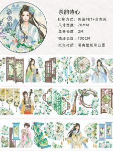 WuBao Creative High Aesthetic Value Laser Cut Paper Stickers Album Deco Gift Puzzle Material Traditional Patchwork Design