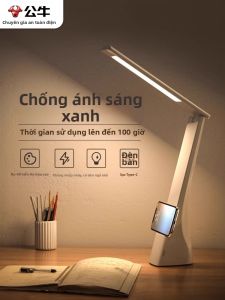 Bull | Student Eye-protection Long-lasting Desk Lamp