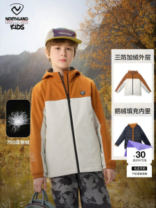 Northland | 3-in-1 Waterproof Windproof Insulated Jacket For Boys