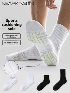 NEARKINS | Antibacterial Odor-Resistant Cotton Mens Mid-Calf Socks
