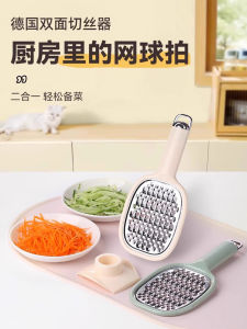 Plazotta Double-Sided Stainless Steel Spiralizer Vegetable Cutter for Potato And Cucumber Thin Thread Kitchen Tool