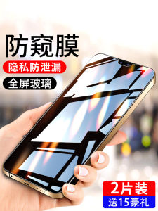 High Definition Full Screen Coverage Tempered Glass Film for VivoS10 Anti Spy Drop Resistance Fingerprint Resistant Mobile Phone Film