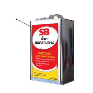 SB น้ำยาลบคราบกาว คราบยางมะตอย คราบสติกเกอร์ รอยปากกาเมจิ คราบกาวจากวอลเปเปอร์3D ใช้ลบคราบเหนียว คราบมัน และ คราบสกปรกอื่นๆได้ 1 ลิตร น้ํายาลบรอยสติ๊กเกอร์ น้ํายาลบรอยสติ๊กเกอร์ 3 มิติ - Lazada