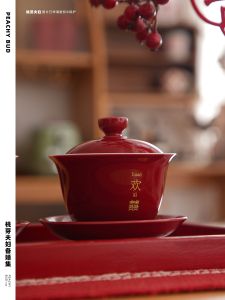 Ceramic Wedding Celebration Couples Name Change Tea Cup Bowl Set Red Wedding Ceremony Supplies Couples Initials Engraved