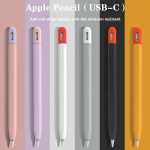 WEIDONGFANG | Anti-Slip Silicone Apple Pencil Case