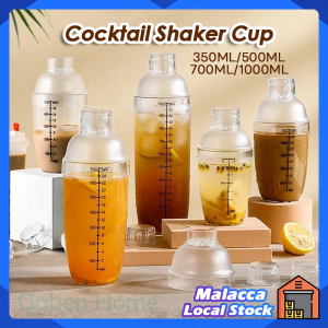 350/500/700/1000ML Cocktail Shaker with Scale Milk Tea Shop Home Bar Cocktail Shaker Bottle Transparent Shake Cups 奶茶雪克杯