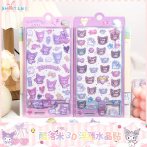 1-2pcs Kawaii Kuromi 3d Relief Crystal Sticker Cute Diy Mobile Phone Decor Sticker Student Hand Account Stickers Stationery