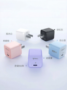 Bull | Fast Charging 30W PD Charger for Apple Type-C Cable GaN Material