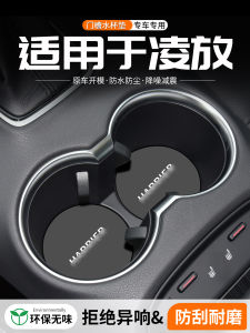 ที่รองแก้วสำหรับประตูรถยนต์ Toyota Crown Comfort แผ่นรองหนังสูตร Super Fiber ตกแต่งภายในรถ ช่องเก็บของ