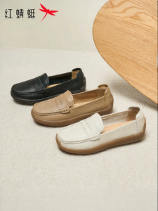 Reddragonfly | Fall Slip-on Comfortable Genuine Leather Shoes