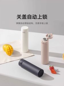 Cốc Nước Cách Nhiệt Bằng Thép Không Gỉ Xiaomi MiJia Phiên Bản Nắp Co Giãn Cốc Trà Di Động Nhẹ Cốc Nước Rỗng MiJia Cốc Nước Tiệc Năm Mới