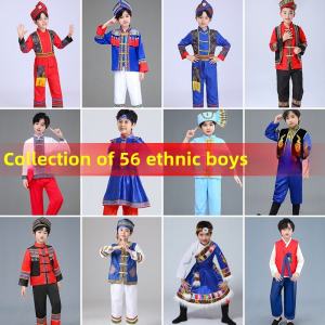 Children's Performance Clothes: Minority Ethnic Group Costumes & 56 Nationalities Boys Girls Miao Yi Han Outfits