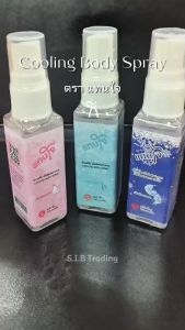 สเปรย์เย็นฉีดผิวกาย Cooling Body Spray ตรา แทนใจ  มี 3กลิ่น กลิ่นเย็นเมนทอล  เฟรชแพร์  ยูคาลิปตัส
