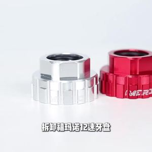 Bicycle 12 Speed Disc Brake Rotor Direct Installation Removal Tool Crankset Socket Wrench Suitable for Shimano m9100 m8100 m7100