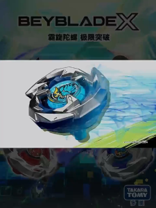 ใหม่ BX Series CX Series โลหะ Gyro s CX02 CX03 ของเล่นเด็กของขวัญเด็ก