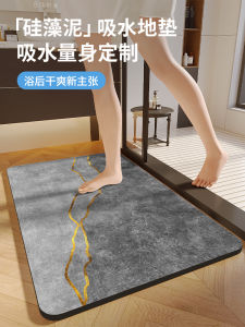 Bathroom Mat Quick Dry Silicon Dendroid Antibacterial Carpet Foot Pad Toilet Entrance Rug Pad Home Use Simple Style Machine Knitted