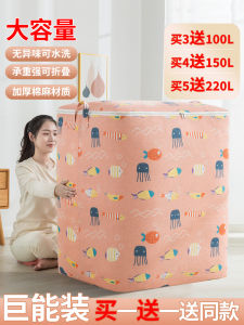 Oxford Cloth Durable Moving Storage Bag Large Cotton Quilt Storage Bag Waterproof Moisture Proof Thickened Student Moving Bag