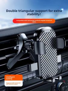 MONLEYTA | Universal Car Phone Holder 2025 Model Stable Gravity Support For Automotive Navigation Clamp Style Air Vent Mount Anti Shake