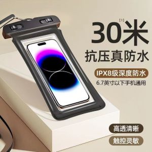 Waterproof Touchscreen Phone Bag for Swimming And Diving Special Delivery Mobile Phone Case Protective Cover for Mobile Phones