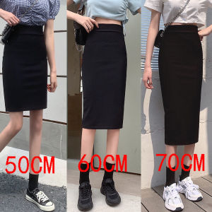 High Waist Elastic One-Step Womens Skirt Spring Summer Autumn Mid-Length H-Shape Business Casual Color Block Half-length Skirts