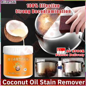 💎𝗦𝗚 𝗦𝗧𝗢𝗖𝗞💎 Coconut oil power stain remover / Rust remover / Stainless steel / Pot cleaner / Coconut oil stain remover / 椰子油強力去污膏