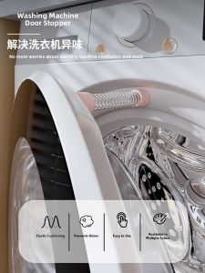 HALEXIONG | Magnetic Door Support Washer Accessories Ventilation Odor Protection Spring Silicone
