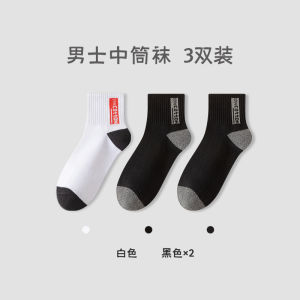 Pure Cotton Breathable Anti-Odor Sports Socks for Men Mid-Calf Summer Socks 100% Cotton Mens Cotton Socks by Youyali