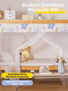 Gaorui | Student Dormitory Mosquito Net Bed Dustproof