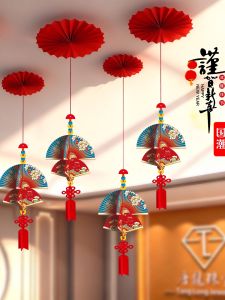 New Year Decorations Paper Fan Lantern Horse Year Atmosphere Ceiling Hanging Ornaments Festive Atmosphere Decoration Accessories