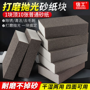 Thickened Sponge Sand Block & Four-Sided Sandpaper Polishing Pad: Woodworking Furniture, Metal Rust Removal, and Brick Polishing