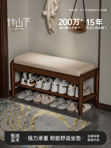 Modern Minimalist Solid Wood Shoe Bench Indoor Entrance Hall Small Size Narrow Soft Padded Seat for Putting on Shoes And Storage