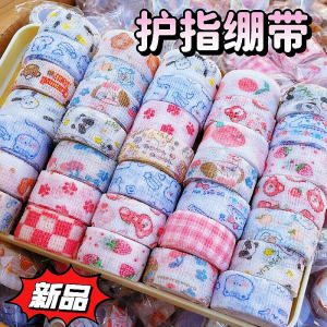 Adorable Student Writing Finger Tape Anti-Wrinkle High Aesthetic Value Cute Adhesive Bandage for Correcting Grip Posture