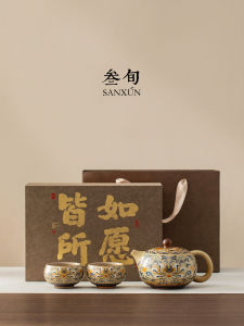 SANXUN | Engraved Charming Gourd Shaped Teapot for Gift