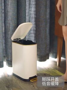 Johor Seller | Light Luxury Steel Trash Can With Lid Household Living Room Bedroom Kitchen Pedal Style Large Simple