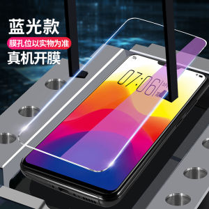 Vivo X21 Full Screen Coverage Tempered Glass Privacy Screen Fingerprint Version Clear Anti Glare Shockproof Explosion Proof