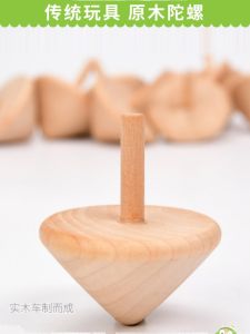 Traditional Wooden Spinning Top Toy for Children Kindergarten Waldorf Community Store Fingertip Rotation Nostalgic Childhood Toy