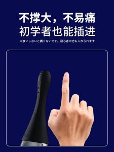 Enema Anal Rinse For Home Bowel Cleaner Stool Syringe Adult Anal and Anal Massage Rinse Back Court Men and Women