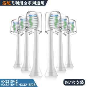 Compatible with Philips Electric Toothbrush Head Replacement Philip Neutral Hx15/42/3215/13/3215/08