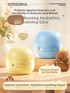 RUYI | Hydrating Moisturizing Repair Moisturizer