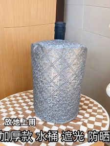 Vỏ Bao Che Nước Không Thấm Nước Chống Bụi Chống Tia UV Chống Mốc Cho Bình Nước 189 Lít Và 75 Lít Vỏ Bao Che Bằng Vải