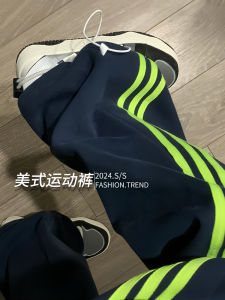 American Style High Waist Loose Straight Leg Stripe Sports Pants Womens Spring Summer Autumn New Arrival Wide Leg Pants